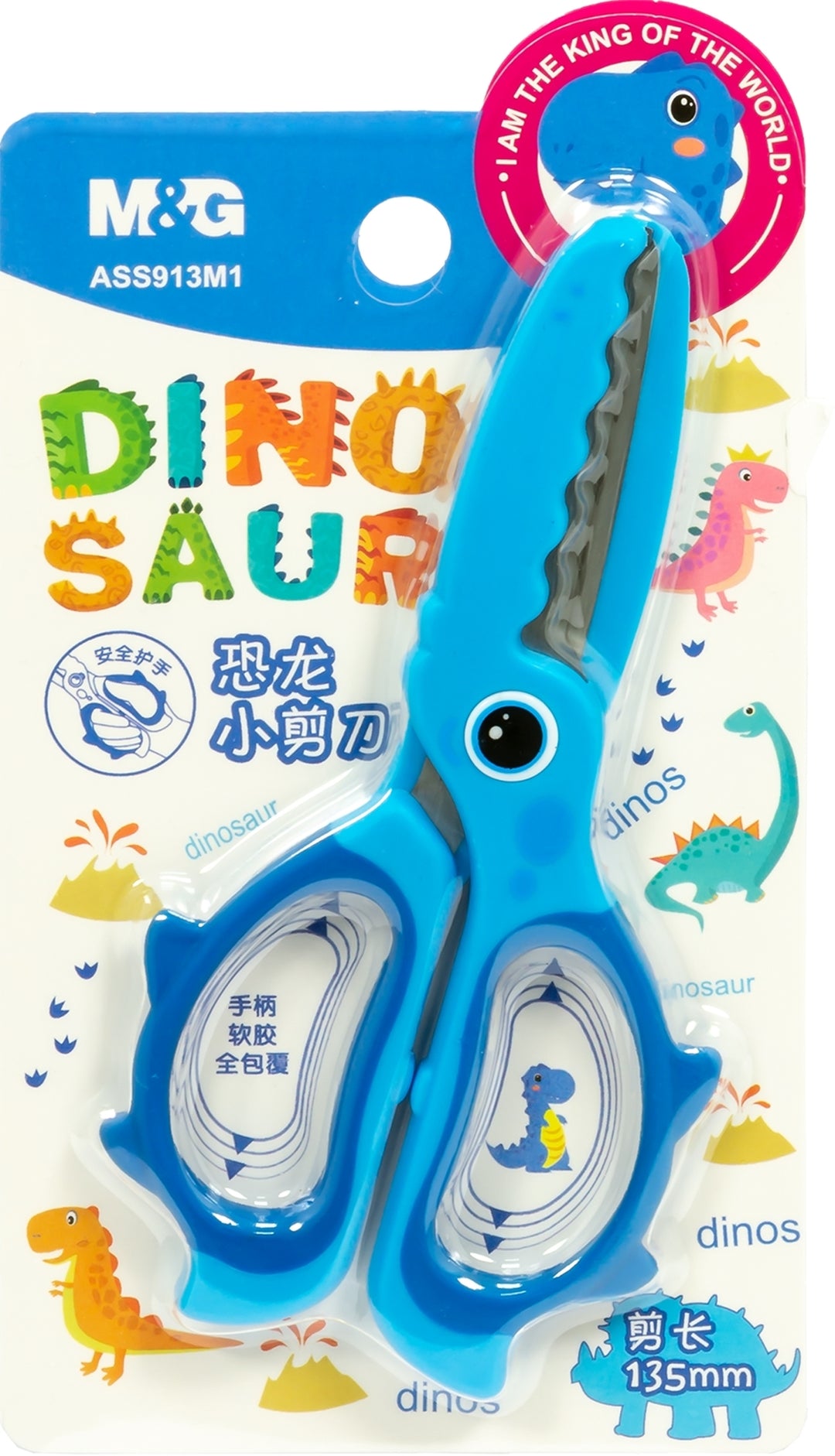 Škarje M&G Dinosaur 13,5cm sort.barve
